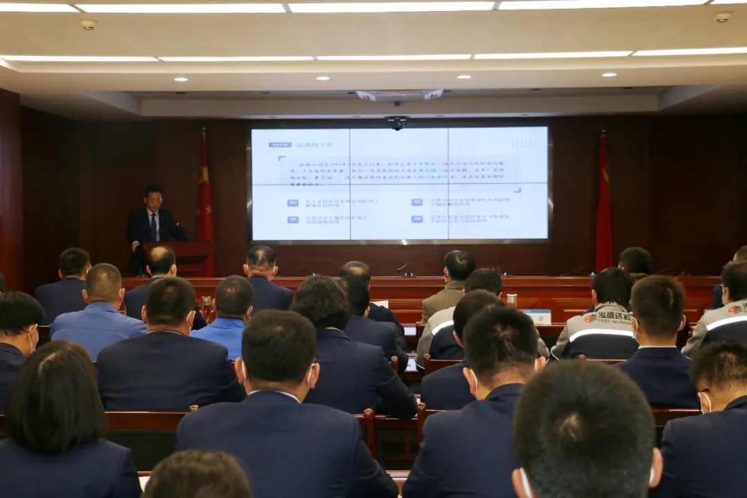 重整行装再出发——开云网页版登录入口-开云（中国）
召开改革重组动员会议(图3)