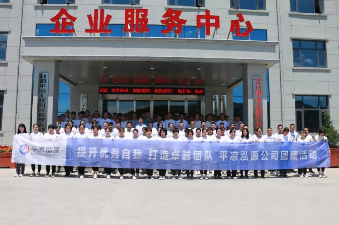 重整行装再出发——开云网页版登录入口-开云（中国）
召开改革重组动员会议(图12)