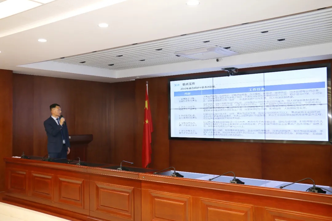 重整行装再出发——开云网页版登录入口-开云（中国）
召开改革重组动员会议(图16)