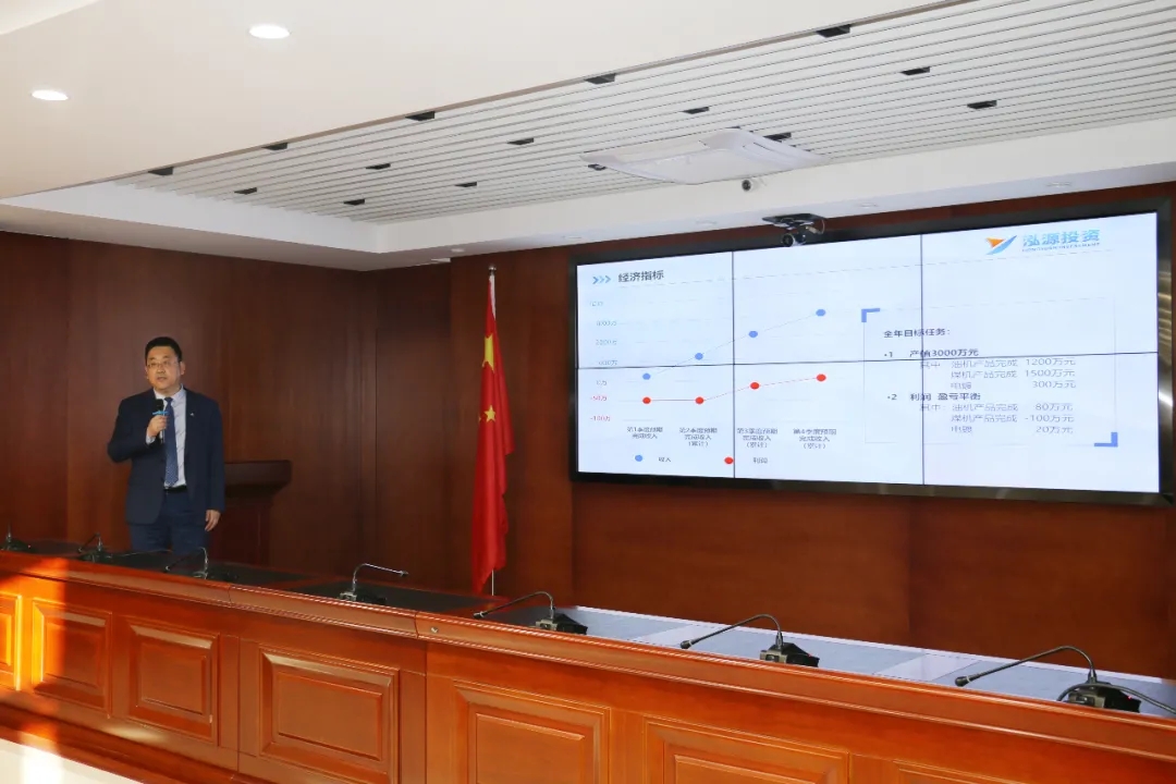 重整行装再出发——开云网页版登录入口-开云（中国）
召开改革重组动员会议(图17)