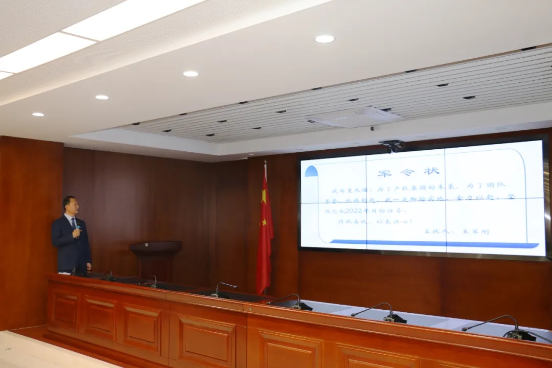 重整行装再出发——开云网页版登录入口-开云（中国）
召开改革重组动员会议(图18)