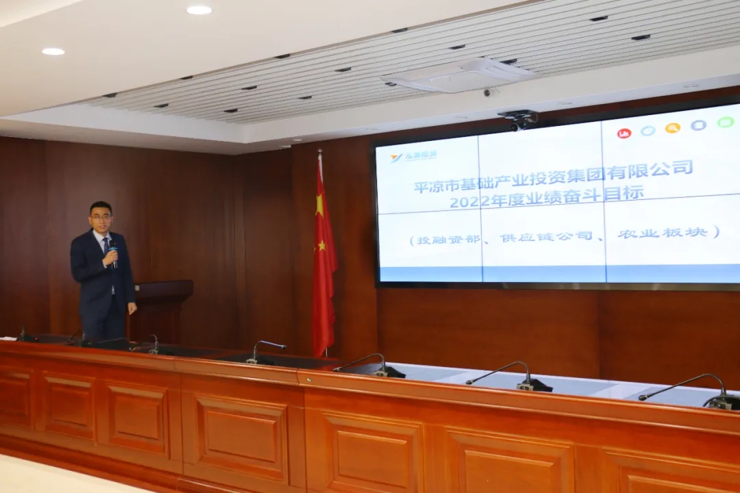 重整行装再出发——开云网页版登录入口-开云（中国）
召开改革重组动员会议(图20)