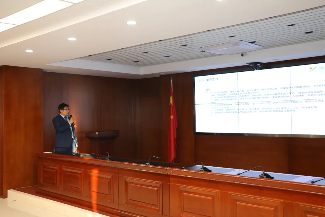 重整行装再出发——开云网页版登录入口-开云（中国）
召开改革重组动员会议(图21)
