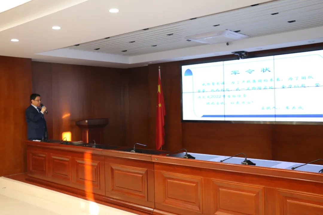 重整行装再出发——开云网页版登录入口-开云（中国）
召开改革重组动员会议(图22)