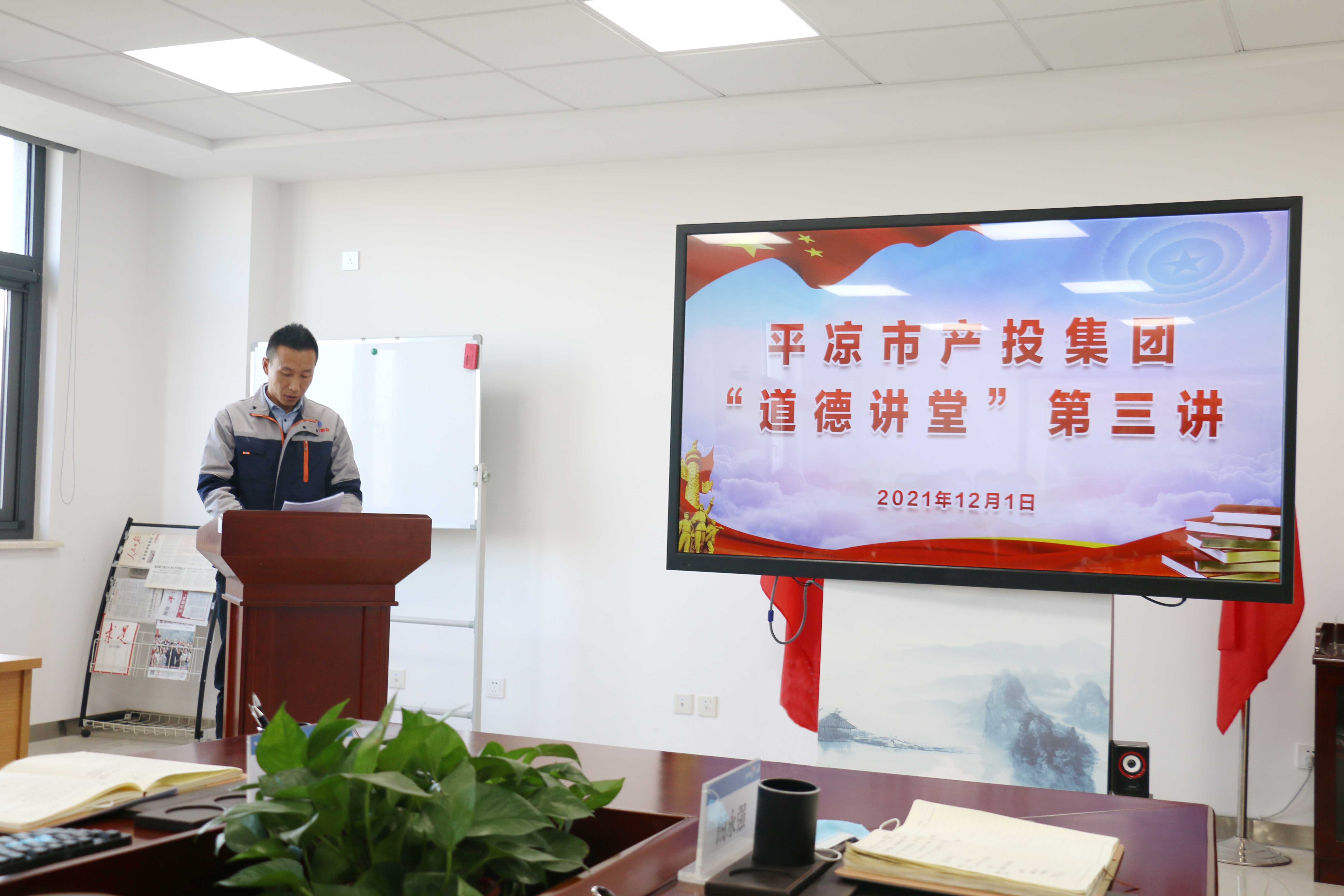 开云网页版登录入口-开云（中国）
举办“道德讲堂”第三讲(图2)
