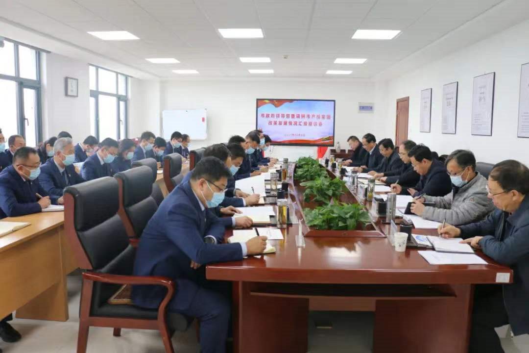 唐如海督查调研开云网页版登录入口-开云（中国）
改革发展情况(图4)