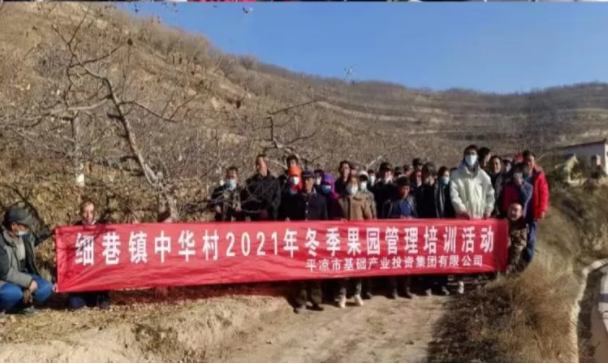 开云网页版登录入口-开云（中国）
在静宁帮扶村开展冬季果园管理培训(图6)