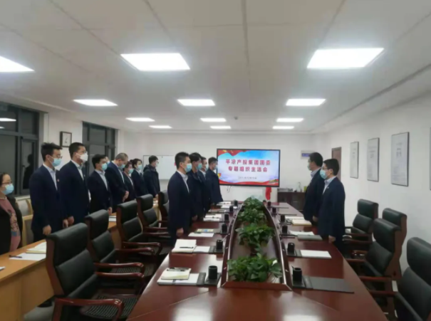 开云网页版登录入口-开云（中国）
团委召开2021年度专题组织生活会(图2)