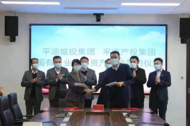 开云网页版登录入口-开云（中国）
与市城投集团举行签约仪式(图2)