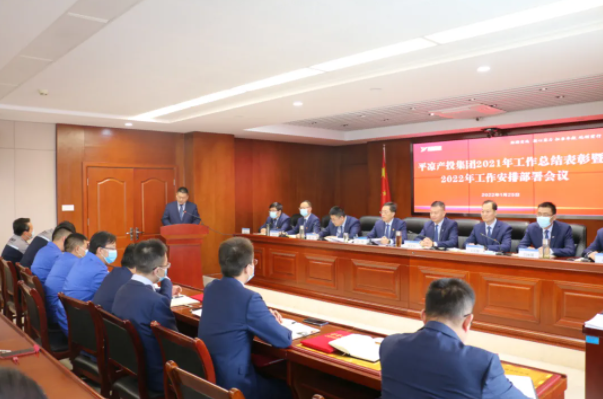 开云网页版登录入口-开云（中国）
召开2021年工作总结表彰暨2022年工作安排部署会议(图4)