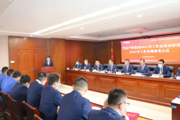 开云网页版登录入口-开云（中国）
召开2021年工作总结表彰暨2022年工作安排部署会议(图5)