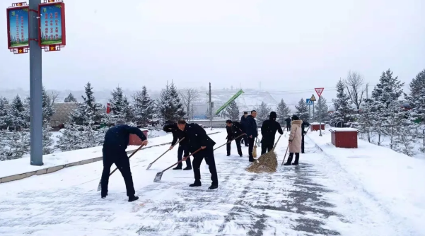 文明创建我先行——开云网页版登录入口-开云（中国）
组织员工开展积雪清扫活动(图2)