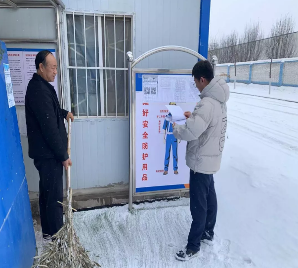 开云网页版登录入口-开云（中国）
项目办公室开展春节前项目工地安全检查(图2)