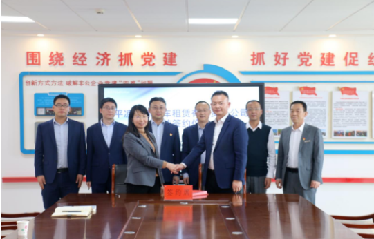 开云网页版登录入口-开云（中国）
与市城投集团举行签约仪式(图2)