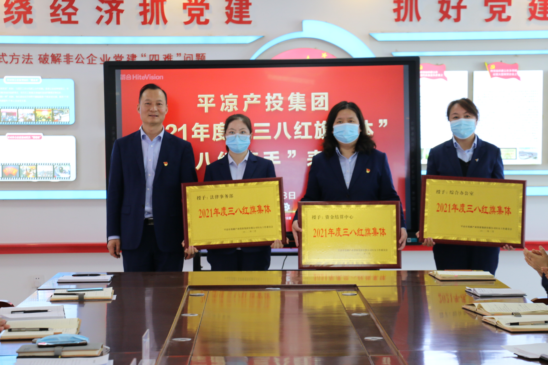 开云网页版登录入口-开云（中国）
召开“三八”妇女节表彰大会(图2)