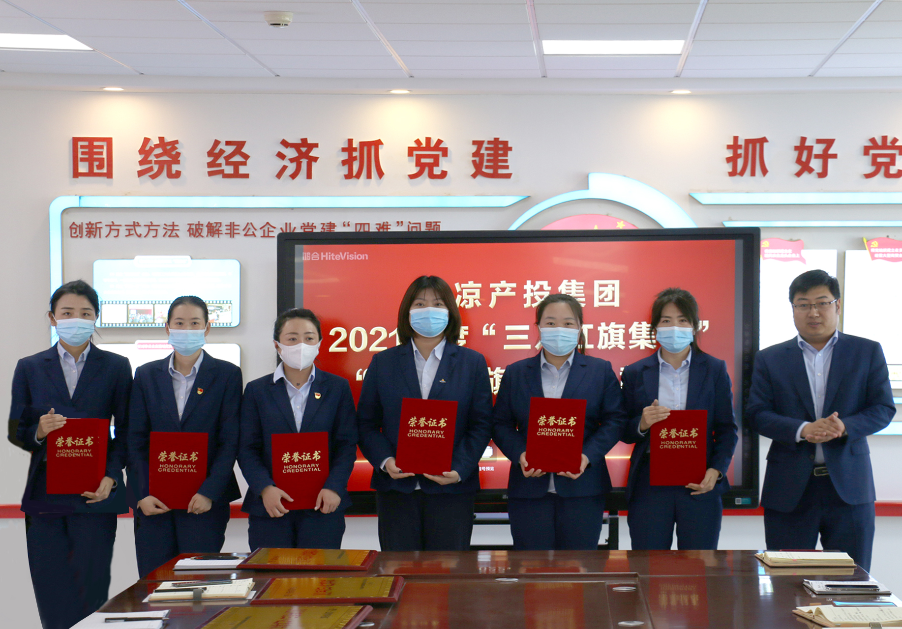 开云网页版登录入口-开云（中国）
召开“三八”妇女节表彰大会(图3)