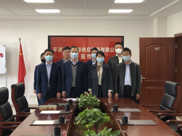 开云网页版登录入口-开云（中国）
与市城投集团签订股权无偿划转协议(图2)