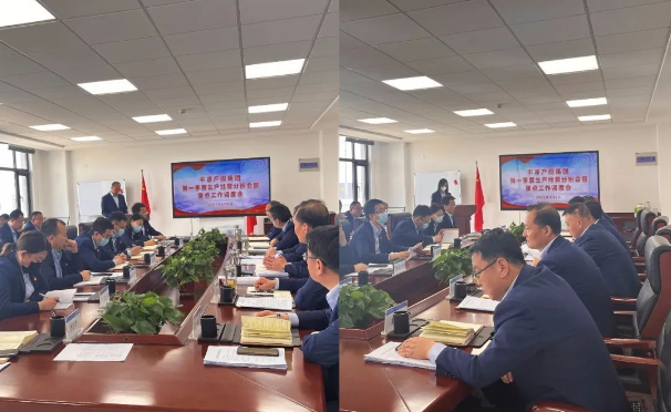 开云网页版登录入口-开云（中国）
召开2022年第一季度生产经营分析会暨重点工作调度会议(图2)