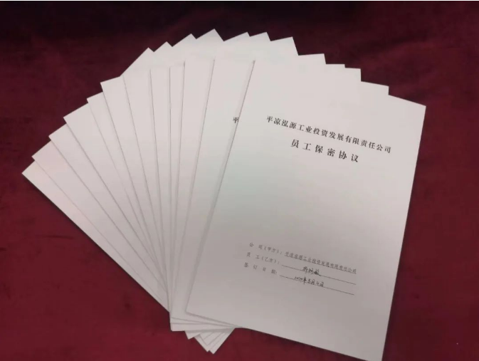 开云网页版登录入口-开云（中国）
打造“泓源红”党建品牌助推高质量发展(图5)