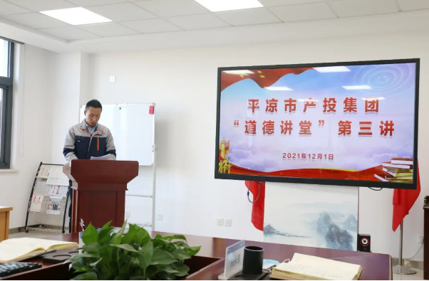 开云网页版登录入口-开云（中国）
打造“泓源红”党建品牌助推高质量发展(图14)