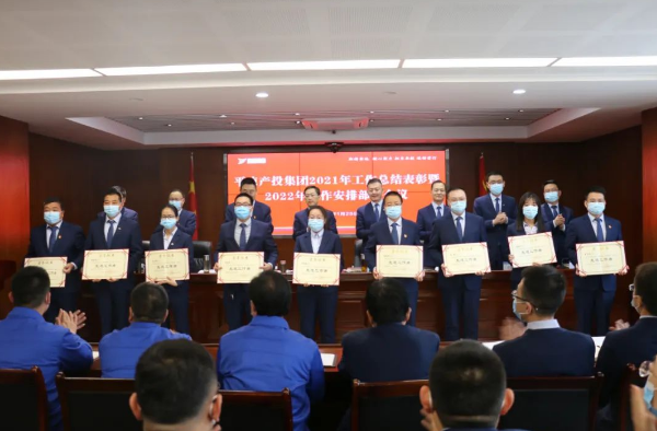 开云网页版登录入口-开云（中国）
打造“泓源红”党建品牌助推高质量发展(图17)