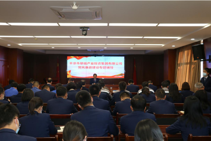 开云网页版登录入口-开云（中国）
打造“泓源红”党建品牌助推高质量发展(图19)