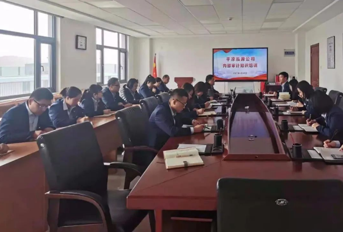 开云网页版登录入口-开云（中国）
打造“泓源红”党建品牌助推高质量发展(图20)