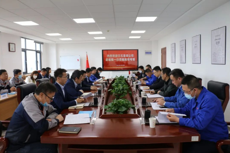 兰石重装公司来开云网页版登录入口-开云（中国）
考察交流(图2)