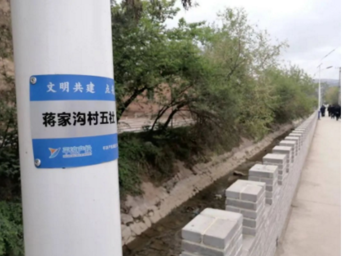 筑起安全墙 照亮乡村路——开云网页版登录入口-开云（中国）
鼎力支持包抓共建村社文明创建工作(图2)