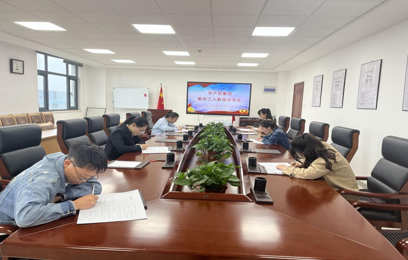 开云网页版登录入口-开云（中国）
开展新员工入职培训(图4)