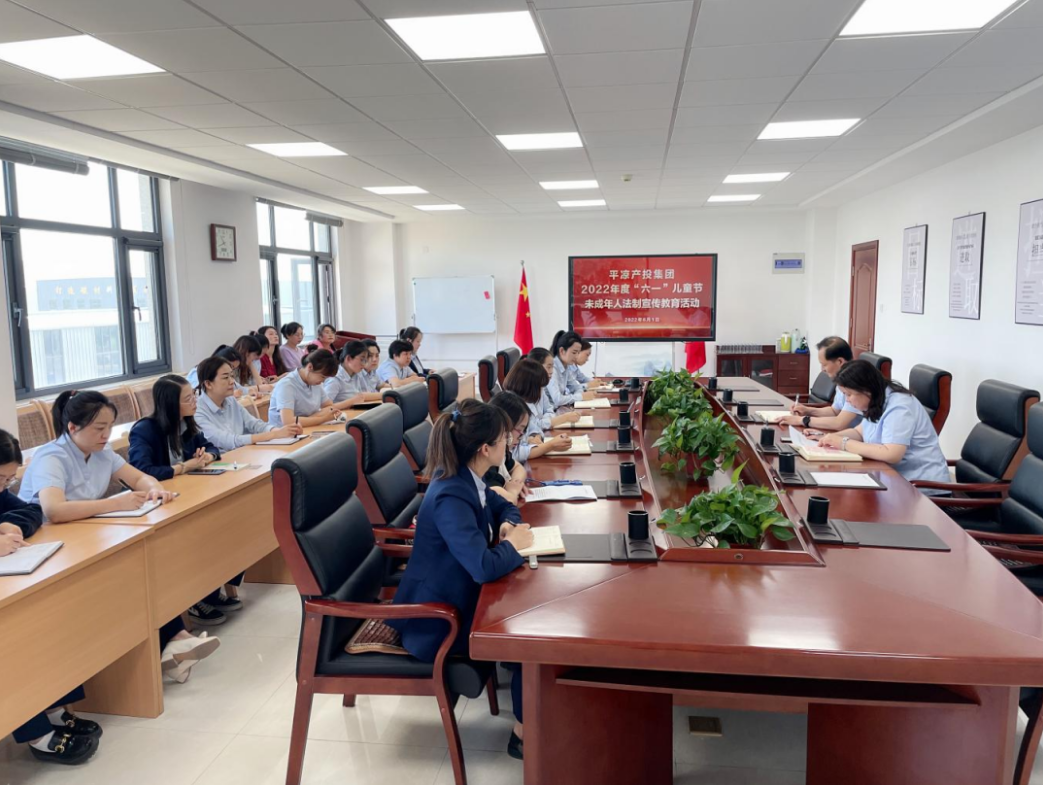 开云网页版登录入口-开云（中国）
开展女职工未成年子女关爱活动(图4)