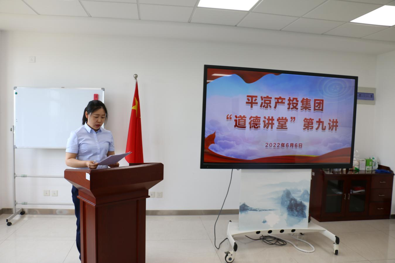 开云网页版登录入口-开云(中国)
举办“道德讲堂”第九讲(图2) 开云网页版登录入口-开云(中国)
举办“道德讲堂”第九讲(图2)