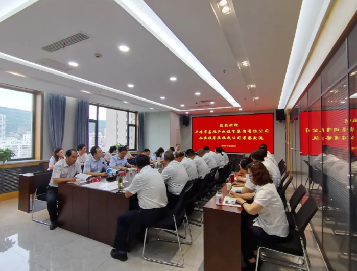 开云网页版登录入口-开云（中国）
赴兰州、天水考察学习(图3)