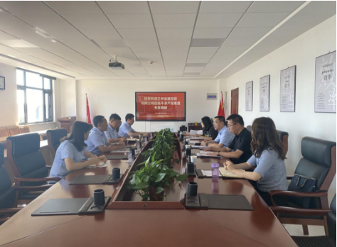 兰州金融控股公司来开云网页版登录入口-开云（中国）
考察交流(图2)