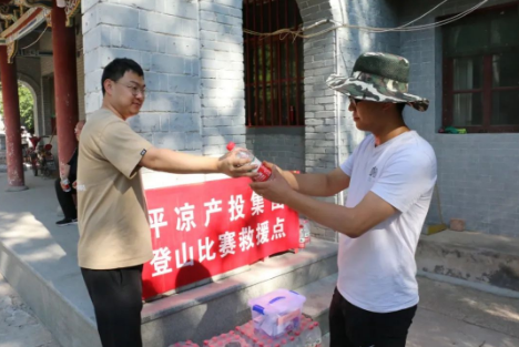 助力文旅市场 展示产投风采——开云网页版登录入口-开云(中国)
组织开展员工登山比赛活动(图4) 助力文旅市场 展示产投风采——开云网页版登录入口-开云(中国)
组织开展员工登山比赛活动(图4)