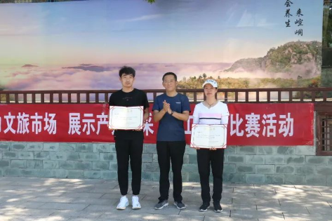 助力文旅市场 展示产投风采——开云网页版登录入口-开云(中国)
组织开展员工登山比赛活动(图11) 助力文旅市场 展示产投风采——开云网页版登录入口-开云(中国)
组织开展员工登山比赛活动(图11)