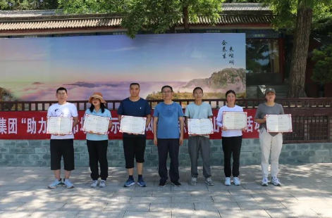 助力文旅市场 展示产投风采——开云网页版登录入口-开云(中国)
组织开展员工登山比赛活动(图13) 助力文旅市场 展示产投风采——开云网页版登录入口-开云(中国)
组织开展员工登山比赛活动(图13)