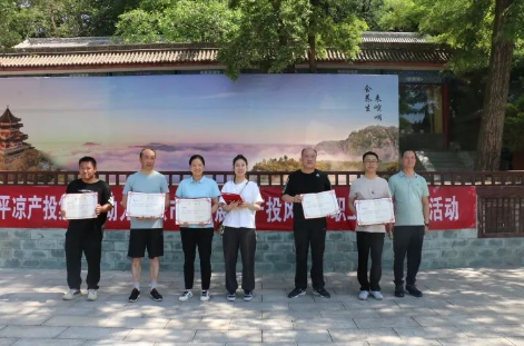 助力文旅市场 展示产投风采——开云网页版登录入口-开云(中国)
组织开展员工登山比赛活动(图14) 助力文旅市场 展示产投风采——开云网页版登录入口-开云(中国)
组织开展员工登山比赛活动(图14)