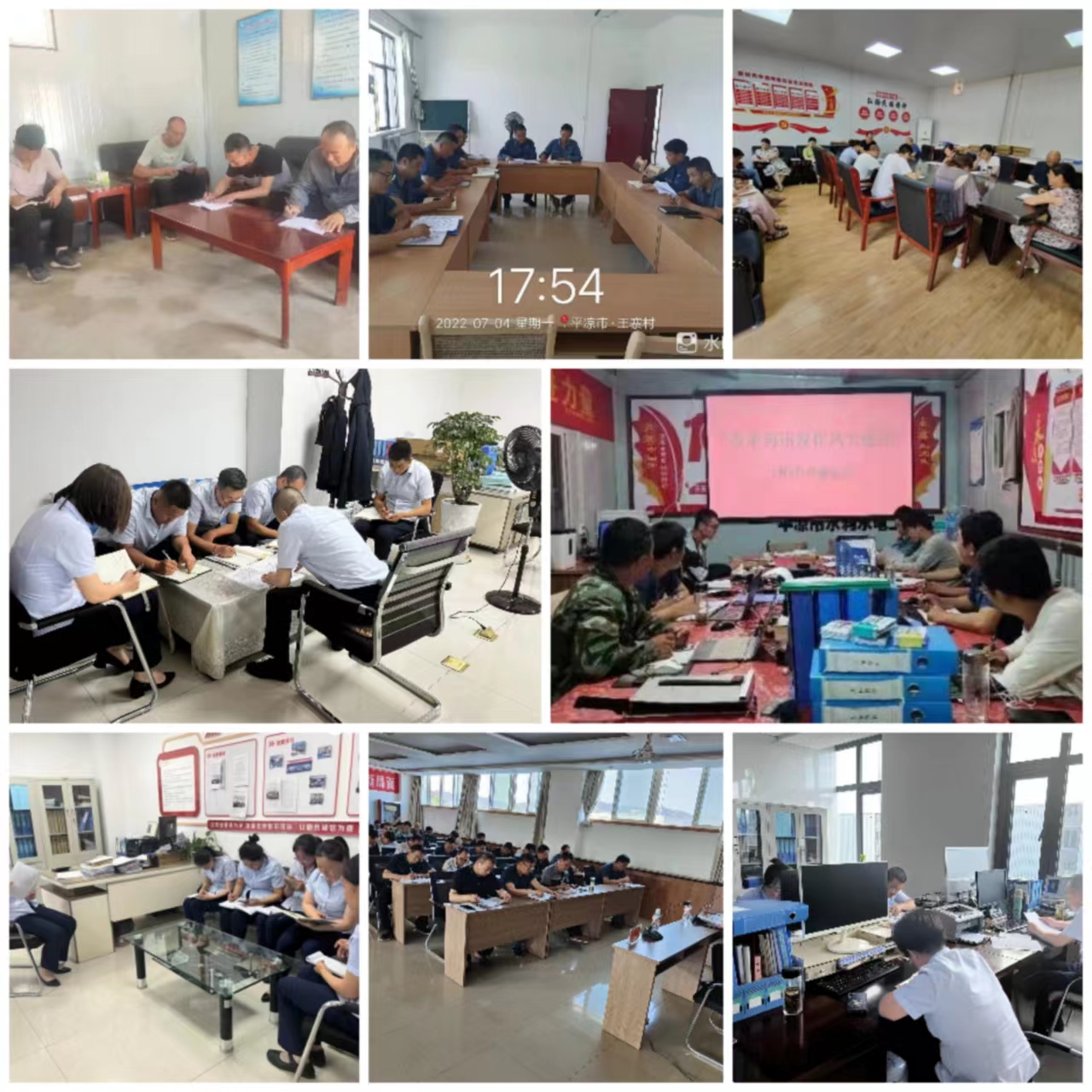 开云网页版登录入口-开云（中国）
集中开展学习研讨大反思活动(图3)