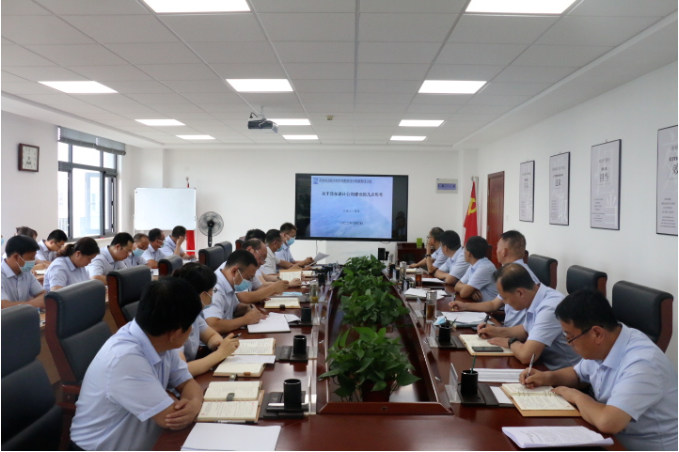 开云网页版登录入口-开云（中国）
召开党委理论中心组集体学习会议(图2)