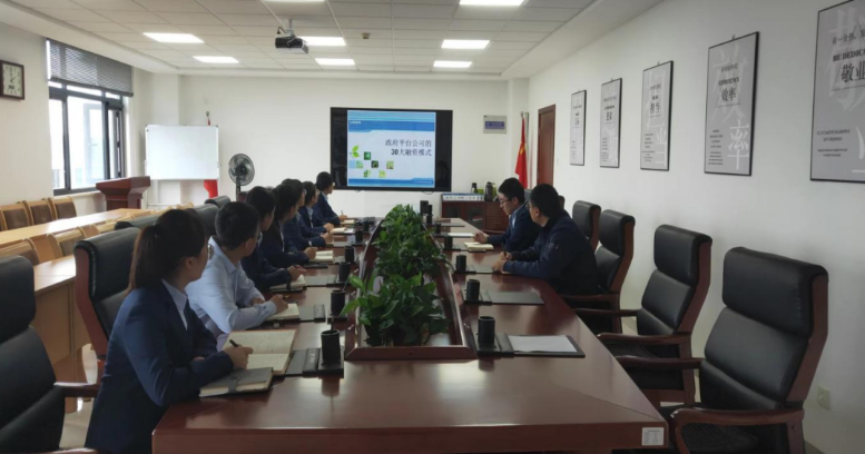 开云网页版登录入口-开云（中国）
投融资部组织开展员工专业知识培训(图1)