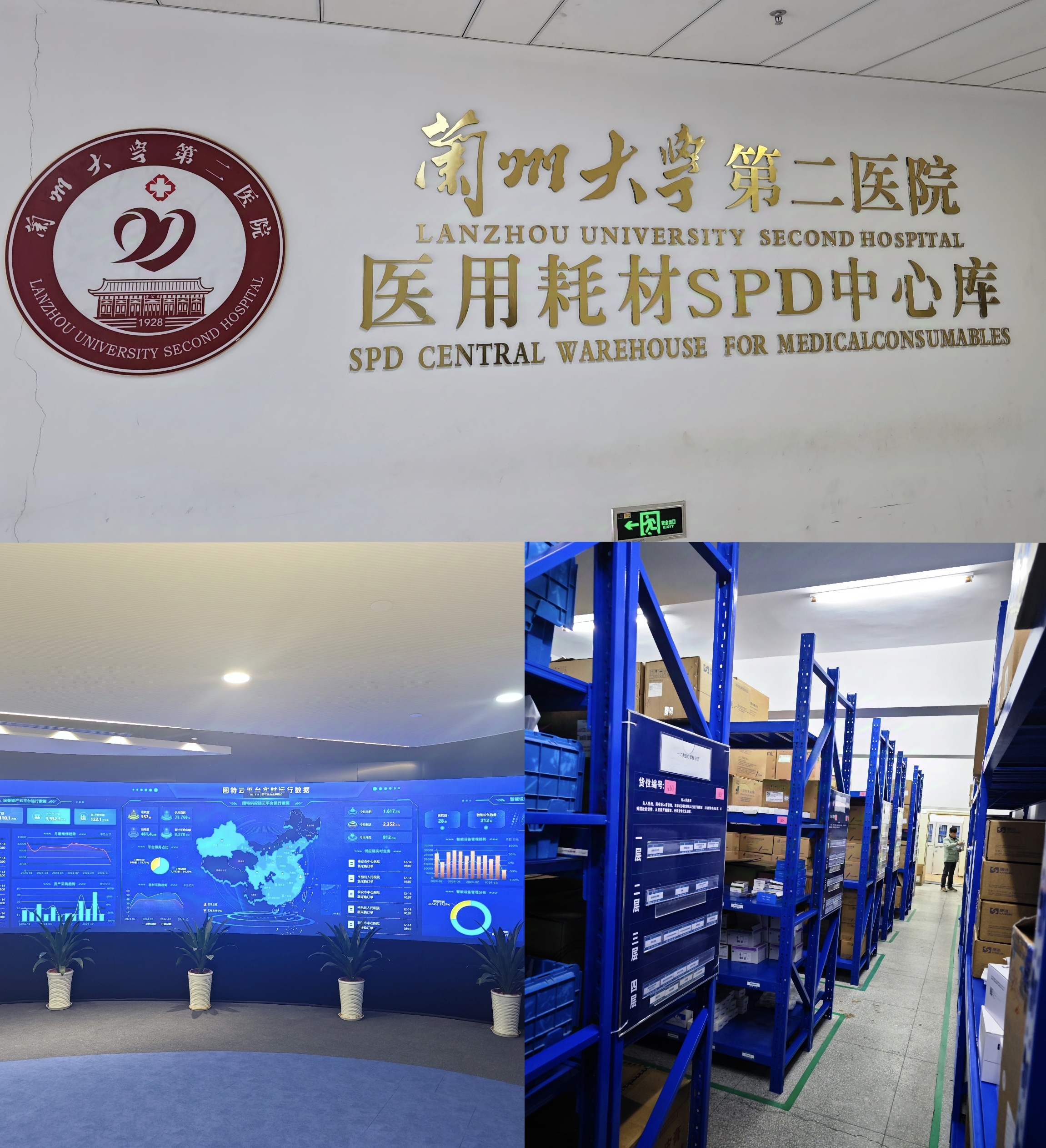 开云网页版登录入口-开云（中国）
主要负责人带队赴外考察调研智慧医疗及中医药产业项目(图2)