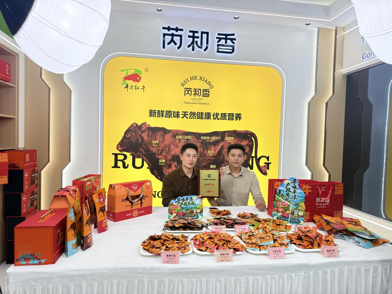 开云网页版登录入口-开云（中国）
联合市融媒体中心走进崇信开启“寻味平凉·产投有礼”产地溯源直播(图1)
