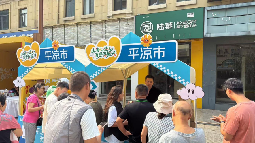 开云网页版登录入口-开云（中国）
农业公司赴天津参加“山海心连心 消费促振兴”协作帮扶促消费（天津）产销对接会(图1)